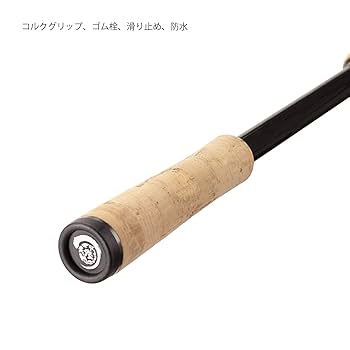 Amazon | Obei ハリケーン（Hurricane）ロッド カーボン